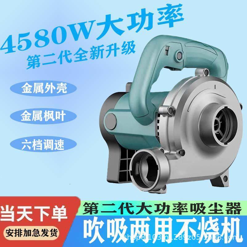 工业除尘器设备家用室内吹吸两用大功率打磨机木工施工强力吸风机