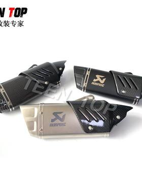 GSX250黄龙600NK65蝎0Nina400R1R碳345纤维天摩托排j气管改装真6