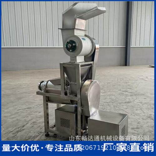 大型工业榨汁机柑橘苹果芒果商用压榨机青柚柠檬鲜果压榨取汁机