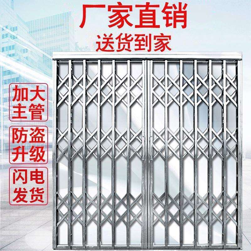 304不锈钢拉闸门伸缩折叠入户门阳台推拉双开门商铺装饰防盗门窗
