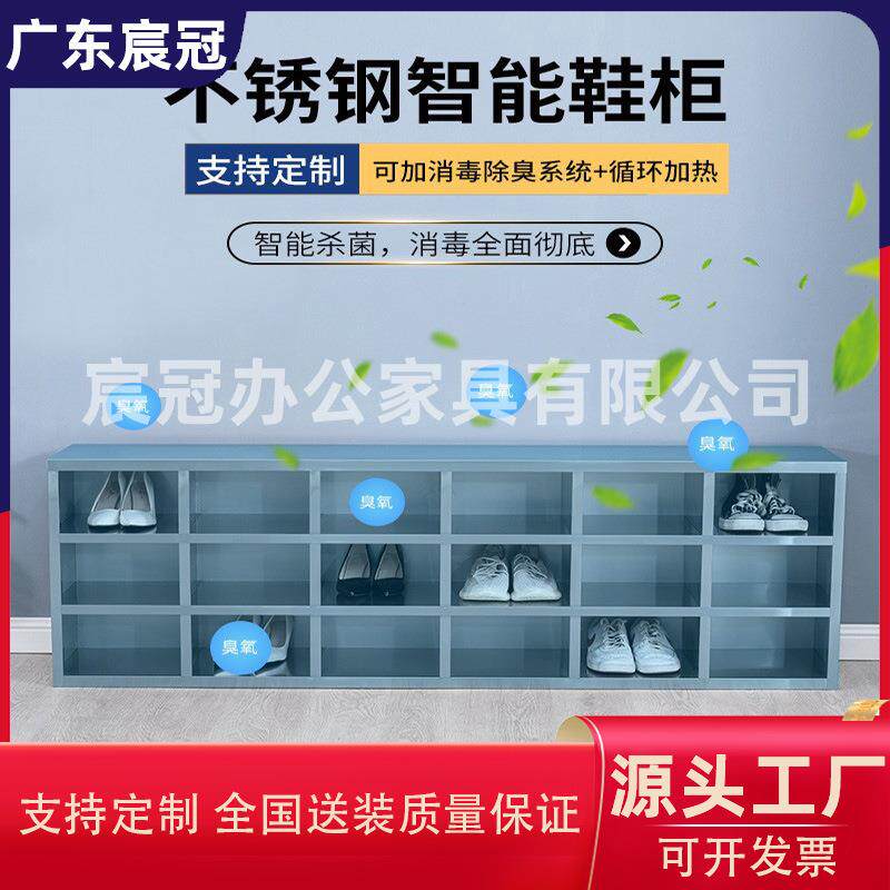 不锈钢鞋柜员工无尘鞋凳更衣柜工厂车间换鞋单双面更鞋柜净化鞋凳