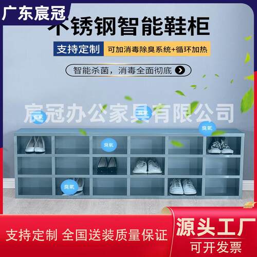 不锈钢鞋柜员工无尘鞋凳更衣柜工厂车间换鞋单双面更鞋柜净化鞋凳