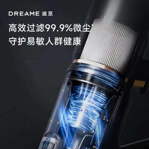 追觅吸尘器Z20Station家用无线手持自集尘 200AW大吸力90分钟续航