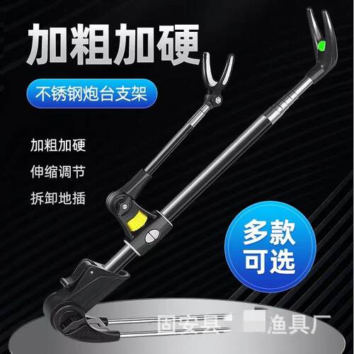 新款直销不锈钢炮台支架七节伸缩鱼竿支架钓鱼地插台钓架杆旋转后