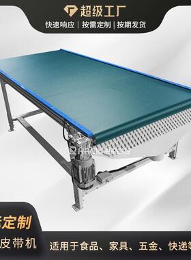 小型输送带传送带生产线输送机自动化流水线铝材工作台皮带开料机
