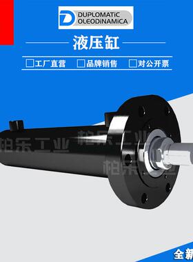 迪普玛DUPLOMATI旋转式油缸液压缸HC3/HCK3ISO6022重型系列油缸