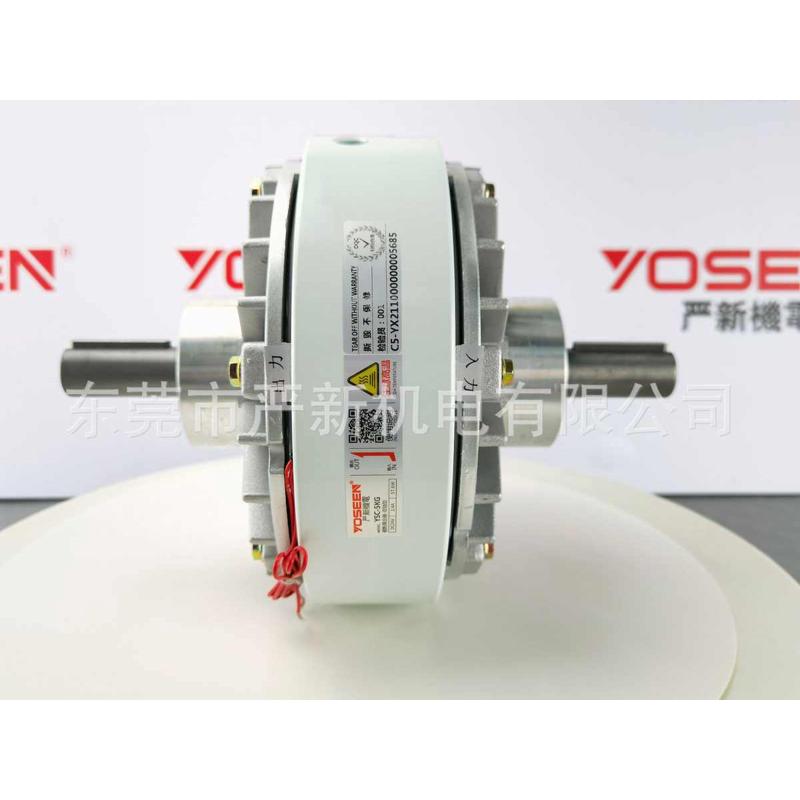 磁粉- 现货 东莞切机厂家分ysc5kg卷收 离合器 张力磁粉器双轴