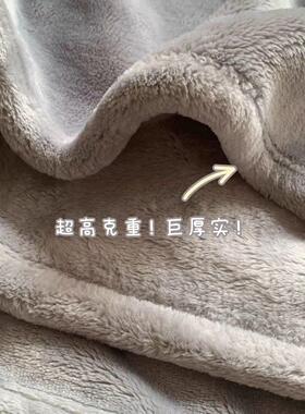 午睡毯法兰绒毛毯午睡休闲毯四季空调珊瑚绒毯子纯白黑色双面绒床