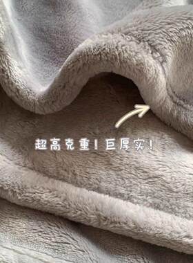 午睡毯法兰绒毛毯午睡休闲毯四季空调珊瑚绒毯子纯白黑色双面绒床