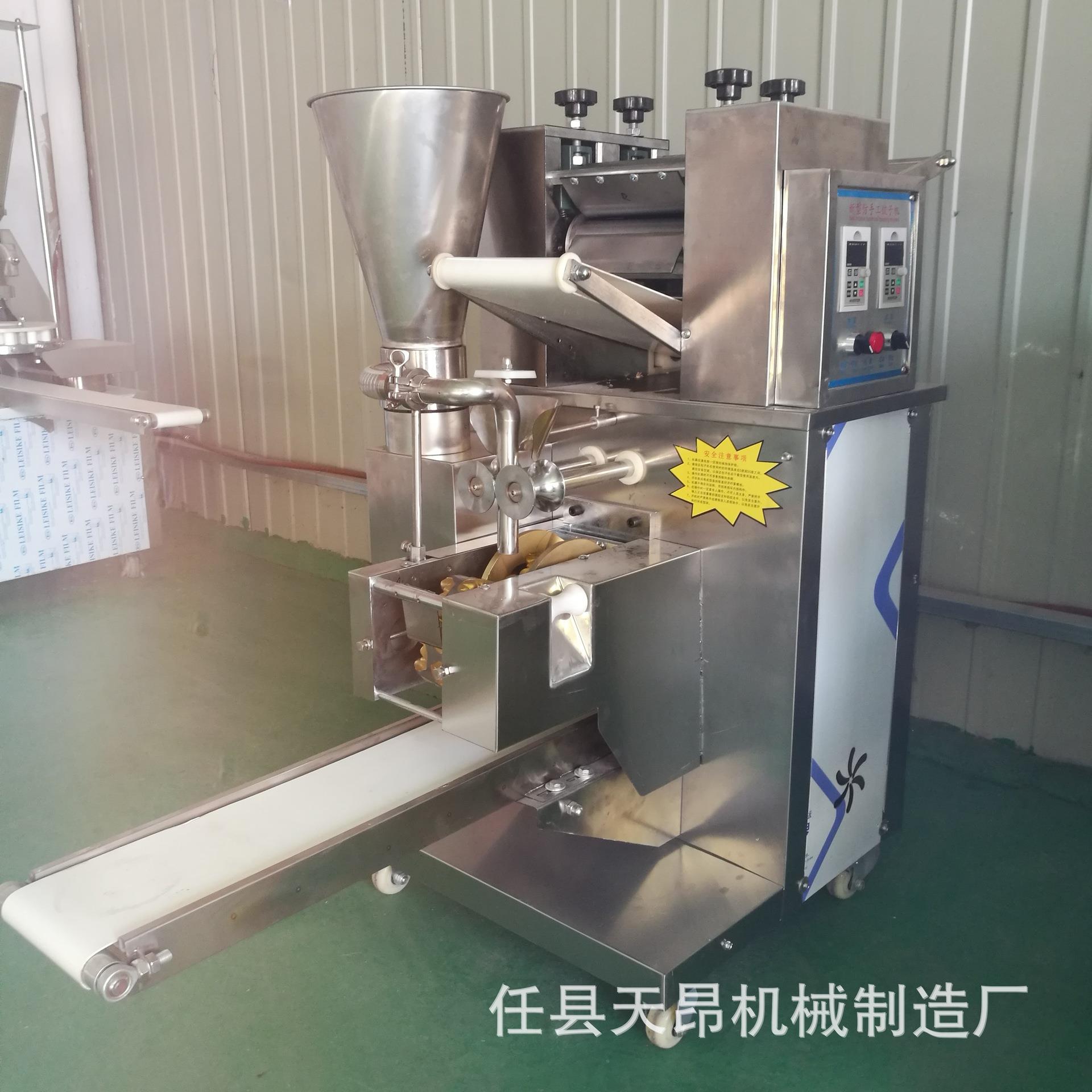 小型台式家用饺子机全自动包饺子机器150180200型商用饺子机
