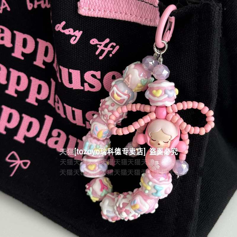 泡泡玛特正品手机链重工手绘珠可爱甜豆dimoo萌粒sp挂绳串珠手腕