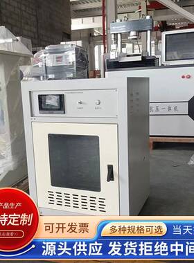 A706型安全帽阻燃性能测试仪工地安全帽阻燃性能测定仪头盔