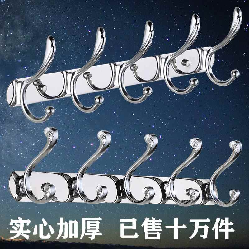 不锈钢衣服挂钩衣挂排钩试衣间墙壁壁挂衣架浴室墙上衣帽钩挂衣钩