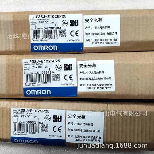 F3SJ-E0705N25安全光栅F3SJ系列OMR0N全新原装未拆封质保一年