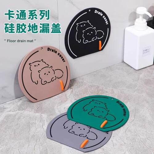 Silicone Drain Cover with Strong Adsorption for Odor Prevent