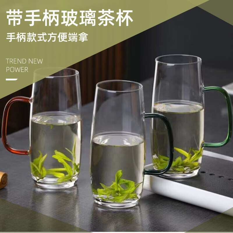高硼硅耐热玻璃绿茶杯带把龙井猴魁加厚泡花茶杯家用办公水杯子