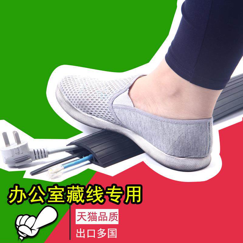 明线橡胶防踩过线槽室内半圆线槽地面弧形压线槽减速带电线保护槽