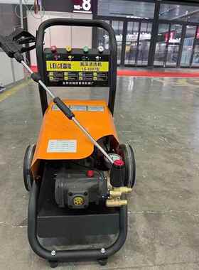 LG8187 高压商用水泵洗车机清洗机大功率工业用 除锈 养殖场清