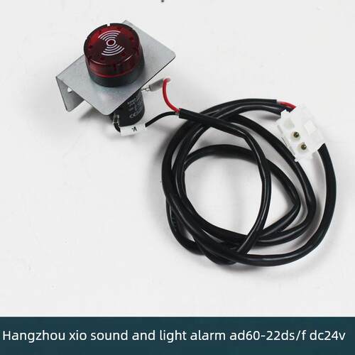 杭州西奥电梯轿顶底声光报警器AD60-22DSF DC24V JYE106AAA蜂鸣器