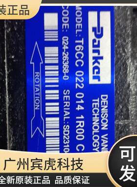 丹尼逊 T6CC 022 014 1R00 C100叶片泵T6CCM B22 B12 3R23 D111液