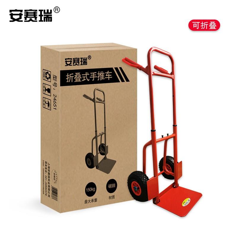 安赛瑞24651折叠式手推车伸缩杆搬运车 折叠小拖车老虎车拉杆车其