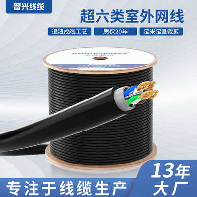 厂家直销现货纯铜超六类网线工程线FLUKE保测线SFTPCAT6E无氧铜