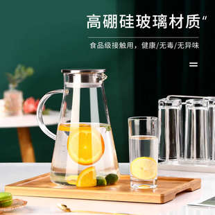 耐高温客厅玻璃杯大容量9件套托盘烧凉白开 冷水壶水杯家用套装