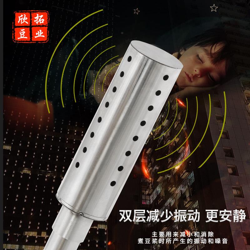 蒸汽产生器消音器锅炉消音器煮浆机豆浆蒸炉降声器豆制品工具设备