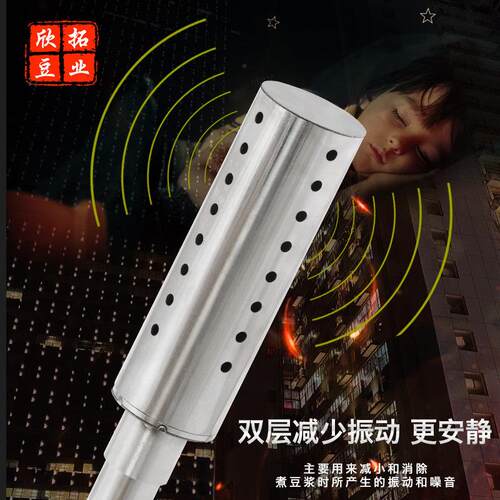 蒸汽产生器消音器锅炉消音器煮浆机豆浆蒸炉降声器豆制品工具设备