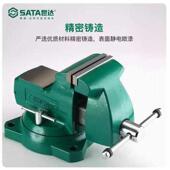 5寸 70843 6寸8寸 70842 70845 70841 世达重型方钢台虎钳4寸