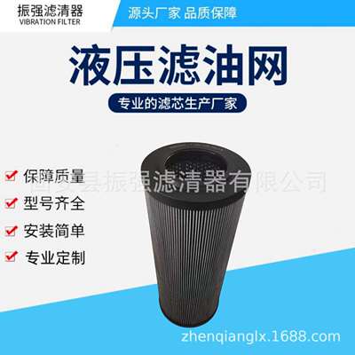 R928006034 滤芯 1.1000PWR6-A00-0-M 回油过滤器滤芯