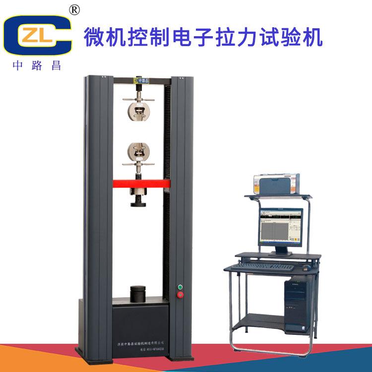 电子材料试验机电子拉力试验价格木材力学万能试验机材料拉力测试