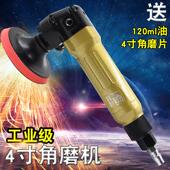 百马4寸BM F4工业级调速气动角磨机砂轮机打磨机抛光机100mm