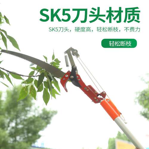 新款直销高枝剪四轮省力高空剪摘果园林修枝剪粗枝伸缩剪带锯片