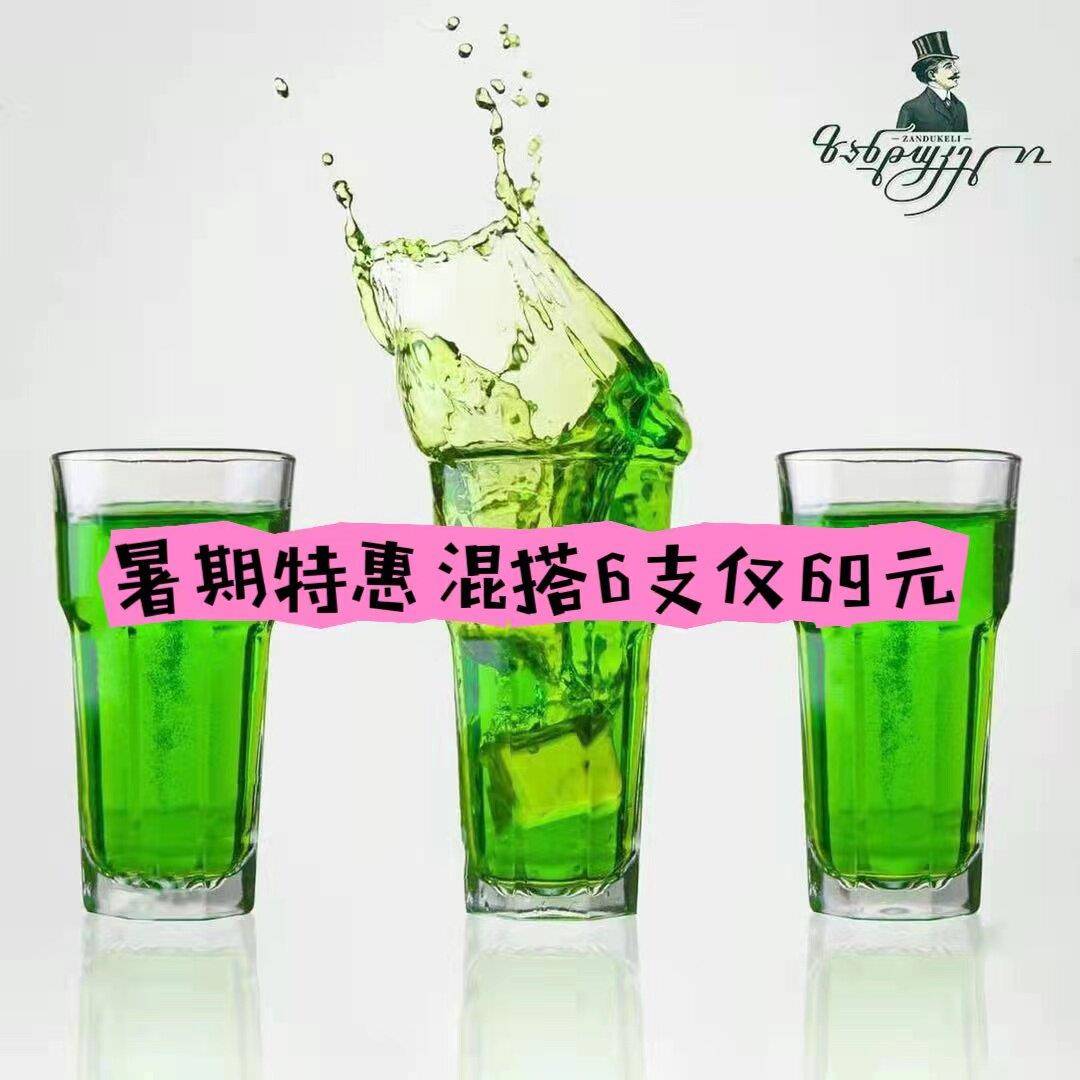 格鲁吉亚ZANDUKELI LEMONADE高加索大叔 龙蒿水柠檬水8月博主炼接图片