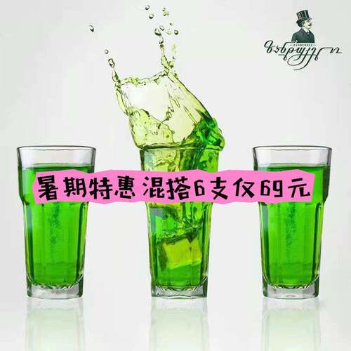 格鲁吉亚ZANDUKELI LEMONADE高加索大叔 龙蒿水柠檬水8月博主炼接