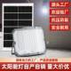 太农能户外灯超村亮大功率投光灯家用庭院灯院子阳室内外照GLW