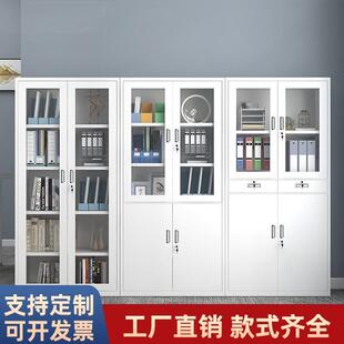 钢文件柜制文件柜办公室档凭案资料财务证收纳铁柜皮更屉衣柜抽储