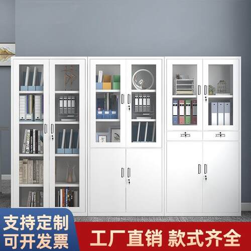 钢文件柜办公室档制案资料财凭证收柜铁文件柜皮纳更衣柜务抽屉储