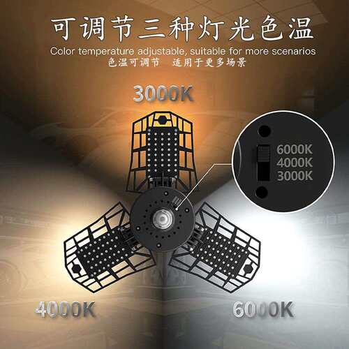2022新款LED车库灯 工矿灯折叠变形灯仓库灯 3CCT变光 LED灯