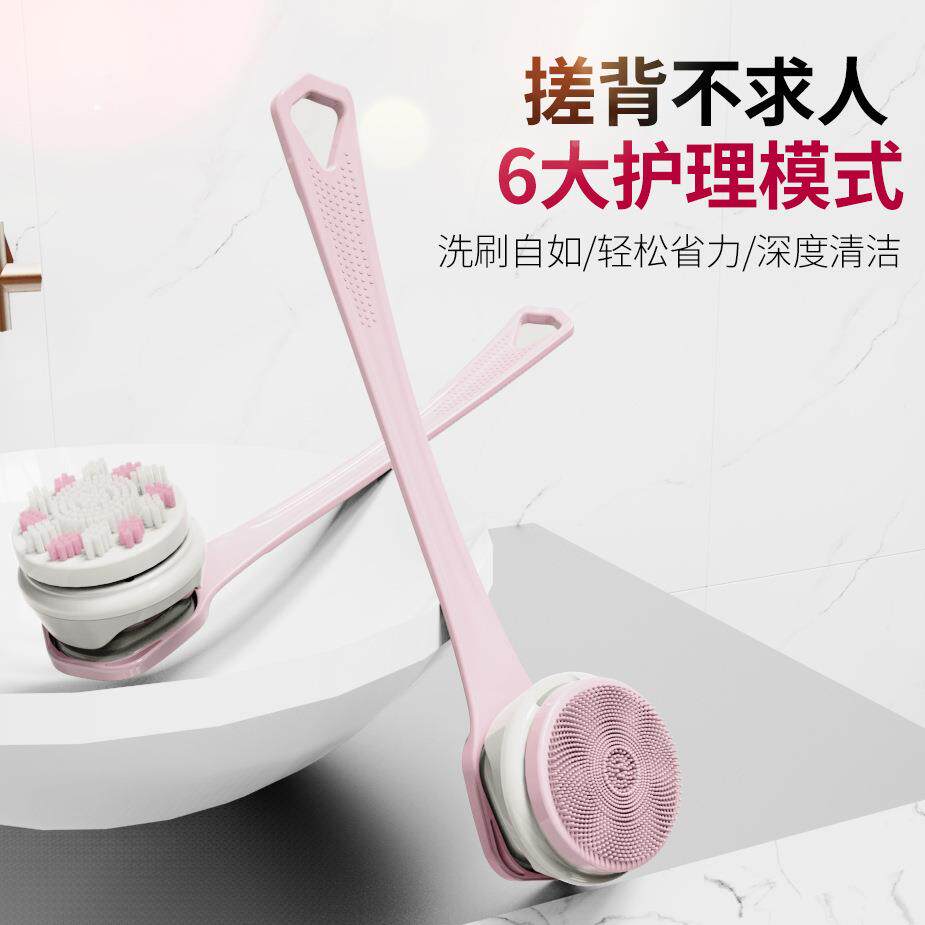 出亚马逊三档调节电动洗澡刷长柄搓背神器电商搓澡刷多功能洗脸仪