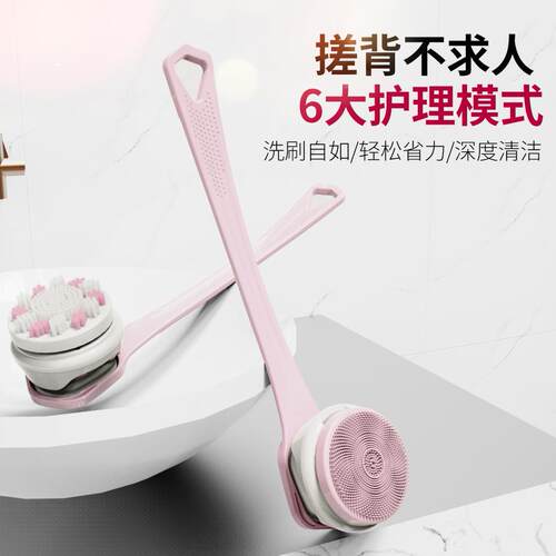 出亚马逊三档调节电动洗澡刷长柄搓背神器电商搓澡刷多功能洗脸仪