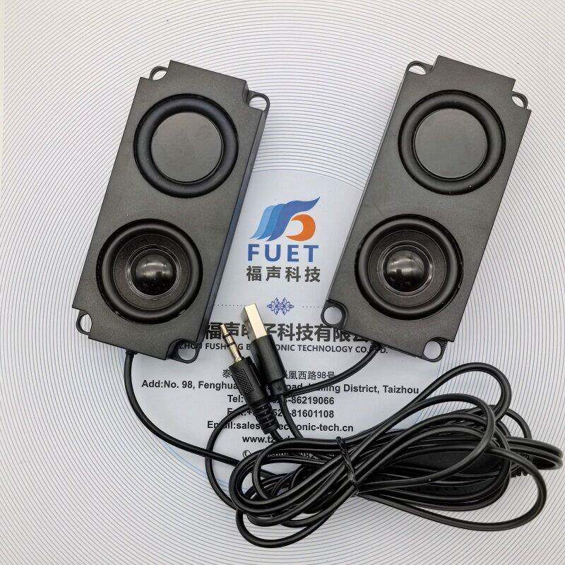 FUET 黏贴显示器外接台式电脑音响 环绕迷你双喇叭高音质DIY音箱