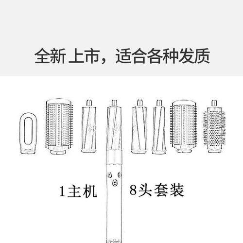 新款直销美发多功能卷发棒HS01自动卷发造型蓬松负离子护发吹卷发