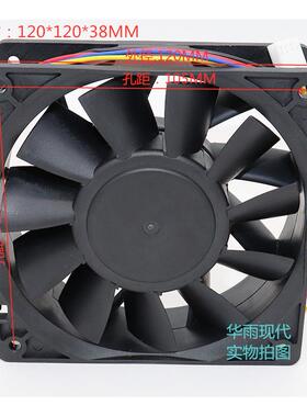 12038散热风扇 120mm*120mm*38mm 12V 3A 四线