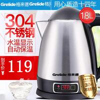 Grelide/格来德 D1703EK电热水壶家用自动断电烧水保温一体壶恒温