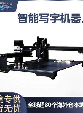 智能写字机器人自动抄书打字打印机平板书法书写写表格画图跨境