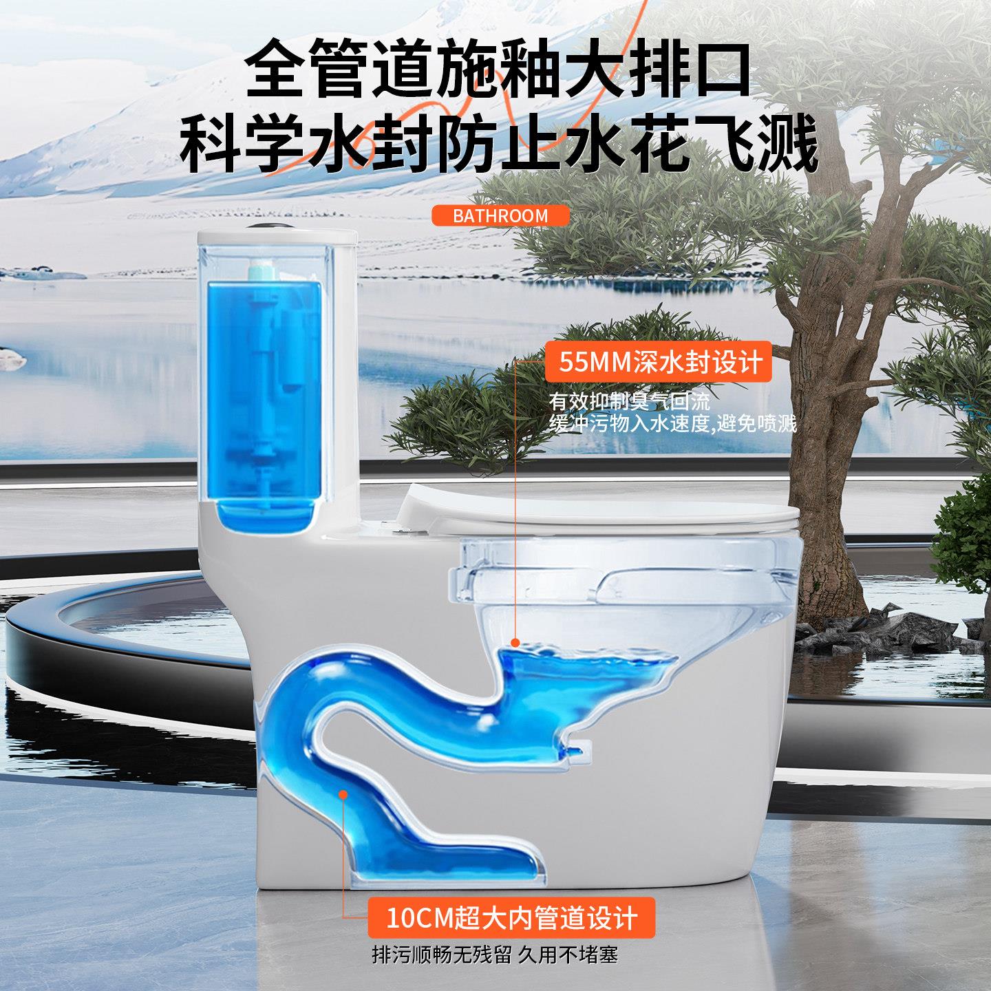德国三用马桶坐便器家用小户型普通坐厕超漩虹吸式大冲力抽水座便