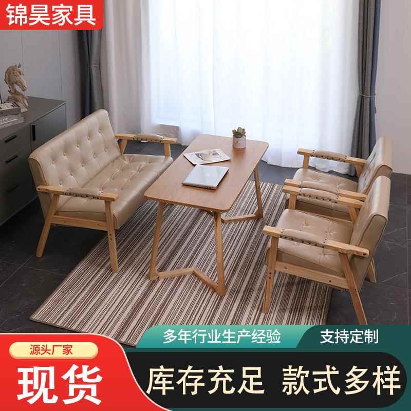 奶茶店甜品店简约休闲桌椅组合实木双人沙发椅小户型家用简约桌椅