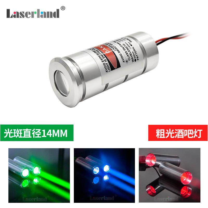镭蓝红绿粗光束激光器模组KTV舞台灯光酒座光柱氛围光效夜视摆摊